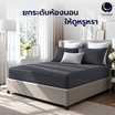 CHARM ผ้าปูที่นอน ผ้าซาตินลายริ้ว สีเทา
