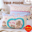 Fluffy หมอนหนุนแพ็กคู่ ลาย Sweet Lovely 17x27นิ้ว