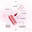 beWiLD ลิปทินท์ออยล์ Lip Tint Oil Lumi Glow 4.5 กรัม