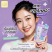 Somate ไพรเมอร์ Glow Ready Primer UV Serum SPF50+ PA++++ 6 กรัม แพ็ก 6 ชิ้น