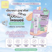 Somate ไพรเมอร์ Glow Ready Primer UV Serum SPF50+ PA++++ 6 กรัม แพ็ก 6 ชิ้น