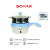 Sonar กระทะไฟฟ้าเอนกประสงค์ รุ่น JK-270(S)