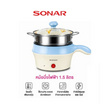 Sonar กระทะไฟฟ้าเอนกประสงค์ รุ่น JK-270(S)