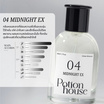 Potion House น้ำหอม Midnight Ex Parfum 50 ml