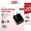 Anidary Adapter Type-C รุ่น ANA002B
