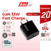 Anidary Adapter Type-C รุ่น ANA004B