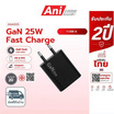 Anidary Adapter USB-A รุ่น ANA005B