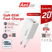 Anidary Adapter USB-A Type-C รุ่น ANA008