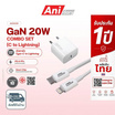 Anidary Charger Set Micro to L รุ่น ANS006