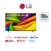 LG SMART TV 55 นิ้ว รุ่น 55NU855BPSA