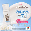 Nami มอยส์เจอร์ไรเซอร์ Snow Mushroom B5 Moist Booster 30 มล.