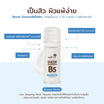 Nami มอยส์เจอร์ไรเซอร์ Snow Mushroom B5 Moist Booster 30 มล.