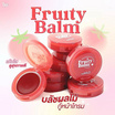 beWiLD บลัชออน Fruity Balm 3 กรัม