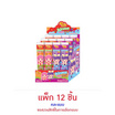 พิพ แคนดี้ลิปกลอสไซรัป คละรสคละแบบ 18 กรัม (แพ็ก 12 ชิ้น)