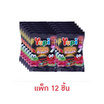 ยูปี้ กัมมี่นีออนเบอร์เกอร์ 72 กรัม (แพ็ก 12 ชิ้น)