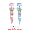 ทวินจินโก้ ขนมหวานรสช็อกโกแลตซานริโอ้ คละแบบ 10 กรัม (กล่อง 12 ชิ้น)