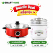 Smarthome เซ็ทคู่สุดคุ้ม กระทะไฟฟ้า SV-EP1000 + หม้อหุงข้าว SRC1003FW