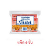 โก๋แก่ ถั่วปากอ้าเคลือบรสกุ้งทรงเครื่อง 80 กรัม (แพ็ก 6 ชิ้น)