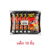 ซูเปอร์กรุบ บุกรูปหมึกรสหม่าล่าเอ็กซ์ตรีมสไปซี่ 40 กรัม (แพ็ก 10 ชิ้น)