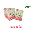 ฮงไท่กี่ฟู้ด พีชอบแห้ง 35 กรัม (แพ็ก 12 ชิ้น)