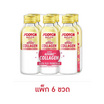 สก๊อต กลูต้าพลัส พุงทะลาย 100 มล. แพ็ก 6 ขวด