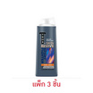 ทรอส ครีมอาบน้ำ สกิน รีไวฟ์ สปอร์ตไฟต์เตอร์ 170 มล. (แพ็ก 3 ชิ้น)