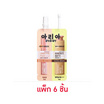 Aria คอร์เรคเตอร์+รองพื้น Correcter Peach+Generate Matte 6 มล.+6 มล. แพ็ก 6 ชิ้น