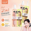 Aria คอร์เรคเตอร์+รองพื้น Correcter Peach+Generate Matte 6 มล.+6 มล. แพ็ก 6 ชิ้น