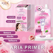 Aria ไพรเมอร์ Primer Bright Cream 8 กรัม แพ็ก 6 ชิ้น