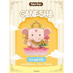 Take Toys Aura of Luck Figure ฟิกเกอร์เทคทอยส์เทพนำโชค พระพิฆเนศ (Ganesha)