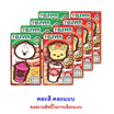 ช็อกโกซิตี้ ขนมหวานรสช็อกฯซิกเนเจอร์ 15 กรัม (กล่อง 8 ชิ้น)