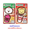 ช็อกโกซิตี้ ขนมหวานรสช็อกฯซิกเนเจอร์ 15 กรัม (กล่อง 8 ชิ้น)