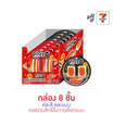 เพลย์มอร์ กัมมี่แซลมอนซูชิ 20 กรัม (กล่อง 8 ชิ้น)