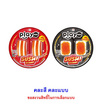 เพลย์มอร์ กัมมี่แซลมอนซูชิ 20 กรัม (กล่อง 8 ชิ้น)