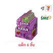บับบับ กัมมี่กลิ่นองุ่น 50 กรัม (แพ็ก 6 ชิ้น)