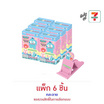 บิ๊กก้า เวเฟอร์สตรอเบอร์รี่ พร้อมที่วางโทรศัพท์ฮังเกียวดง คละลาย 15 กรัม (แพ็ก 6 ชิ้น)