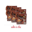 มันชแอนด์มอร์ ข้าวโพดอบกรอบครัวซองรสช็อกโกแลต 40 กรัม (แพ็ก 6 ชิ้น)