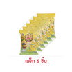 โอ้ไรท์พัฟป๊อป ขนมทอดกรอบรสข้าวโพดหวานย่าง 55 กรัม (แพ็ก 6 ชิ้น)