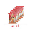 โอ้ไรท์พัฟป๊อป ขนมทอดกรอบรสหม่าล่าหม้อไฟ 55 กรัม (แพ็ก 6 ชิ้น)