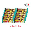 ทิวลี่ซีเล็ค เวเฟอร์ไส้ครีมกลิ่นเลมอนชีสเค้ก 20 กรัม (แพ็ก 12 ชิ้น)