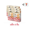 โลซาน เวเฟอร์ไส้ครีมเครมบรูเล่สตรอเบอร์รี่ 75 กรัม ( แพ็ก 6 ชิ้น)