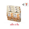 โลซาน เวเฟอร์ไส้ครีมเอิร์ลเกรย์อัลมอนด์ 75 กรัม ( แพ็ก 6 ชิ้น)