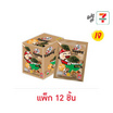 เถ้าแก่น้อยท็อปปิ้ง สาหร่ายโรยหน้ารสเห็ดชิตาเกะ 8 กรัม (แพ็ก 12 ชิ้น)
