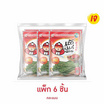 เถ้าแก่น้อย สาหร่ายทอด รสเผ็ด 26 กรัม (แพ็ก 6 ชิ้น)