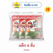เถ้าแก่น้อย สาหร่ายทอด รสเผ็ด 26 กรัม (แพ็ก 6 ชิ้น)