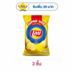 เลย์ร็อค รสมันฝรั่งแท้ Super Size 180 กรัม