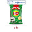 เลย์คลาสสิค รสโนริสาหร่าย Super Size 180 กรัม
