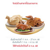ชุดไหว้ซาแซ (ไก่/เป็ด/ขาหมู)