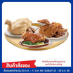 ชุดไหว้ซาแซ (ไก่/เป็ด/ขาหมู)