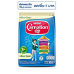 นมผงคาร์เนชั่น 3 พลัส สูตร4 กลิ่นวนิลลา 850 กรัม